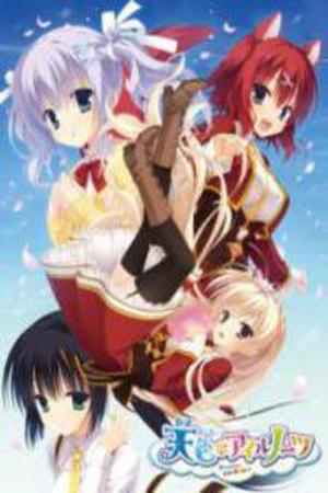 Amairo Islenauts Manga Online - InManga