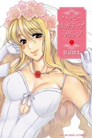 Happy Negative Marriage Manga Online - InManga