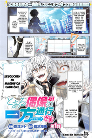 Toaru Idol no Accelerator-sama Manga Online - InManga