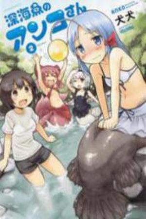 Shinkaigyo no Anko-san Manga Online - InManga