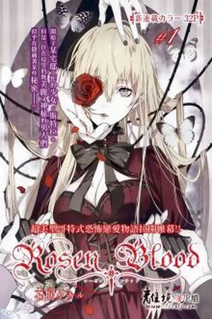 Rosen Blood Manga Online - InManga