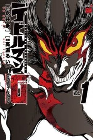 Devilman Grimoire Manga Online - InManga