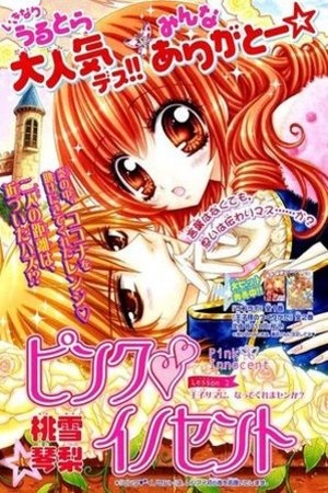 Pink Innocent Manga Online - InManga