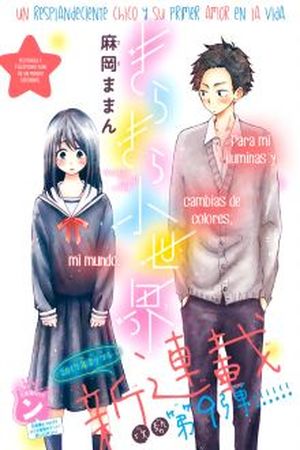 Kirakira Shousekai Manga Online - InManga