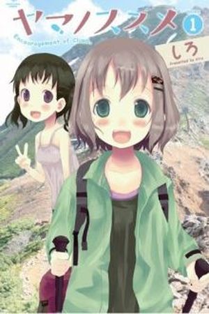 Yama no Susume Manga Online - InManga