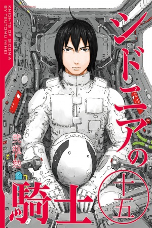 Sidonia no Kishi (Knights of Sidonia) Manga Online - InManga