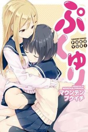Pukuyuri Manga Online - InManga