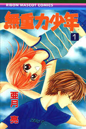 Anti-gravity boy Manga Online - InManga