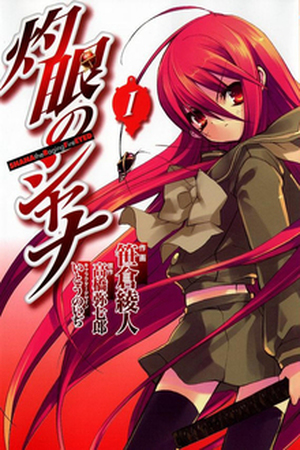 Shakugan no shana Manga Online - InManga