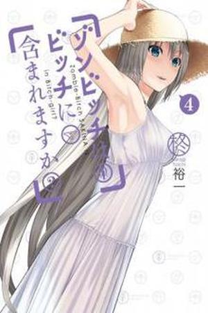 Zonbicchi wa Bicchi ni Fukumaremasu ka? Manga Online - InManga