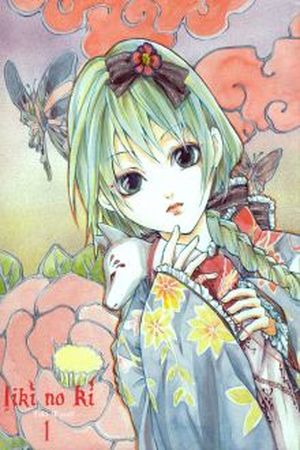 Iiki no Ki Manga Online - InManga