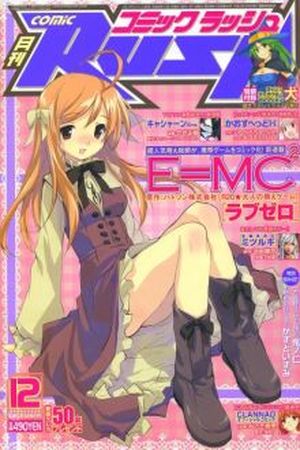 Love Zero Manga Online - InManga