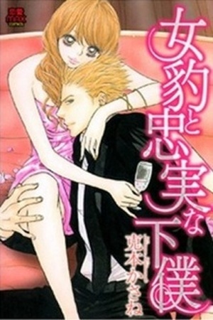 Johyou a Chuujitsu na Geboku Manga Online - InManga