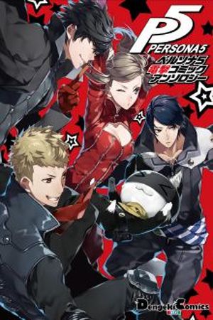 PERSONA 5 DENGEKI COMIC ANTHOLOGY Manga Online - InManga
