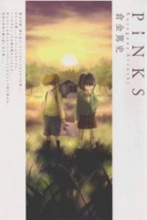 Pinks Manga Online - InManga