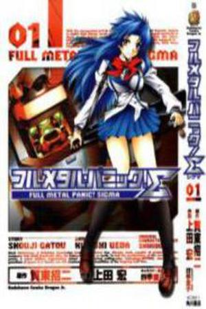 Full Metal Panic! Sigma Manga Online - InManga