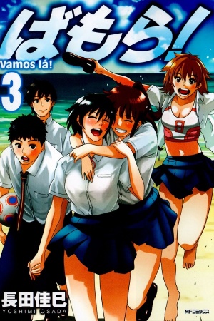 Bamora! Manga Online - InManga