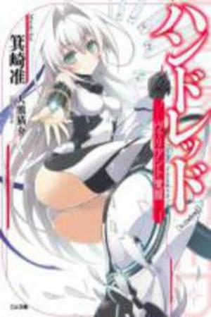 Hundred Manga Online - InManga