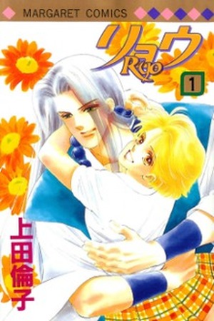 Ryou (Ryo) Manga Online - InManga