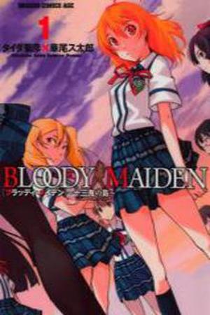 Bloody Maiden: Juusanki no Shima Manga Online - InManga