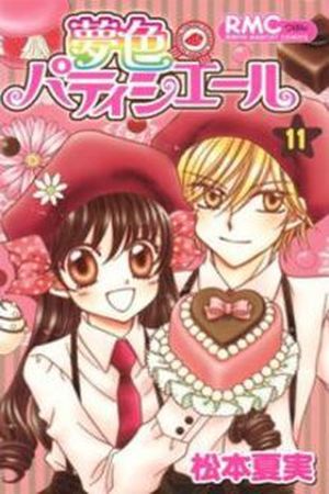 Yumeiro Patissiere Manga Online - InManga