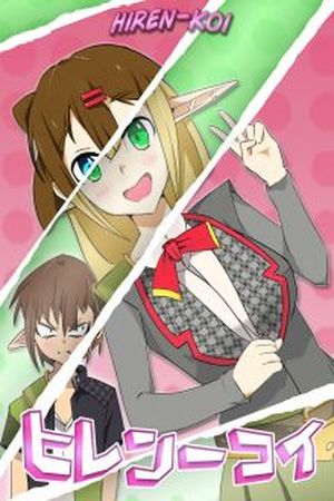 Hiren-Koi Manga Online - InManga