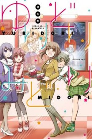 Yuridori Midori Manga Online - InManga