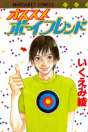 Osusume Boyfriend Manga Online - InManga