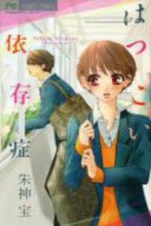 Hatsukoi Izonshou! Manga Online - InManga