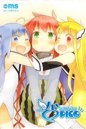 Sora no Otoshimono Pico Manga Online - InManga
