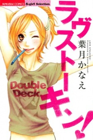 Love Stalking! Manga Online - InManga
