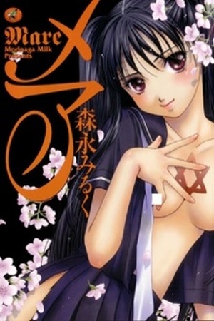 Mare Manga Online - InManga