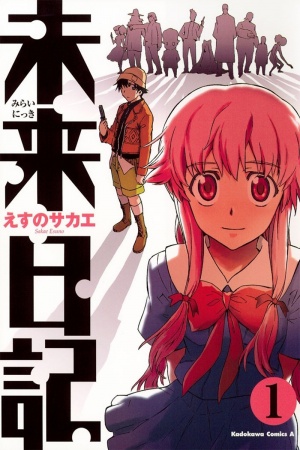 Mirai Nikki Manga Online - InManga