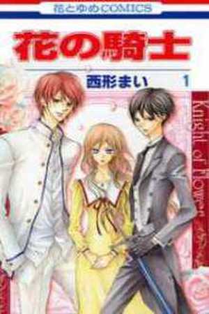 Hana no Kishi Manga Online - InManga