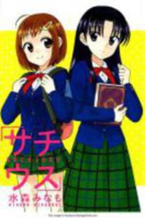 Sachiusu Manga Online - InManga