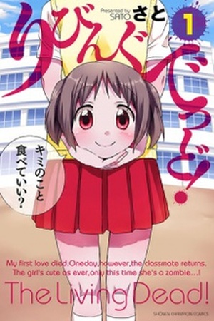 Living Dead! Manga Online - InManga