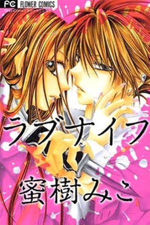 Love Knife Manga Online - InManga