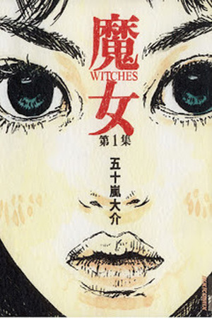 Brujas Manga Online - InManga