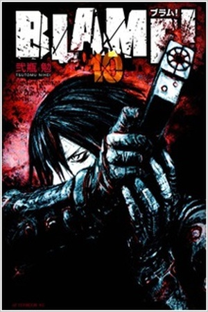 BLAME! Manga Online - InManga