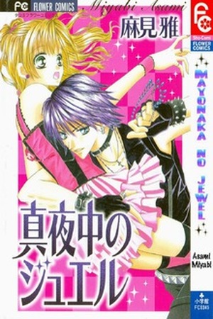 Mayonaka No Jewel Manga Online - InManga