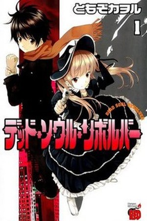 Dead Soul Revolver Manga Online - InManga