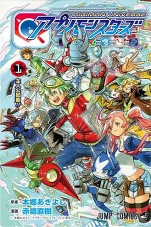 Digimon Universe: Appli Monsters Manga Online - InManga