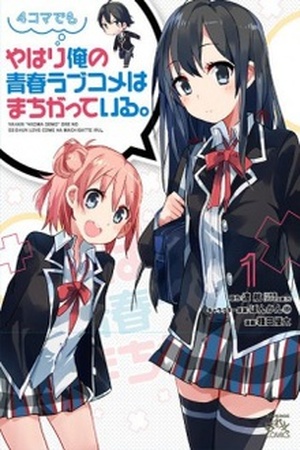 Yahari 4-koma demo Ore no Seishun Love Comedy wa Machigatteiru Manga Online - InManga