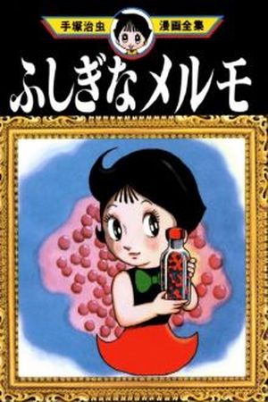 Maravillosa Melmo Manga Online - InManga