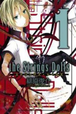 The Strings Dolls Manga Online - InManga