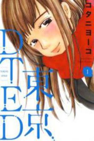 Tokyo DTED Manga Online - InManga