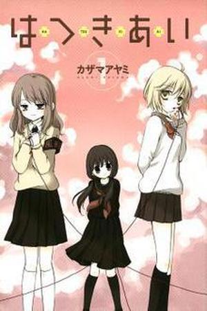 Hatsukiai Manga Online - InManga