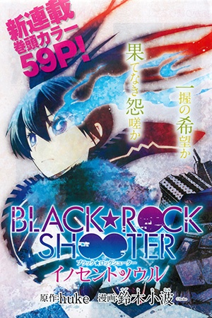 Black★Rock Shooter: Innocent Soul Manga Online - InManga