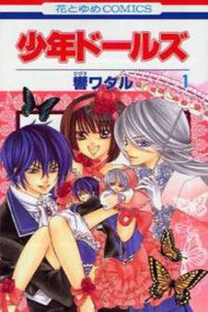 Shounen Dolls Manga Online - InManga