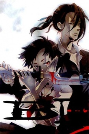 Blood+ Manga Online - InManga